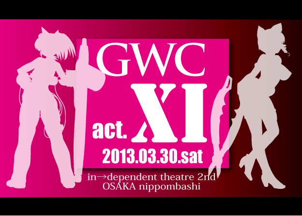 GWCtXIitle01